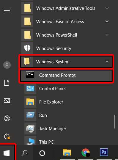 Open Command Prompt in Application