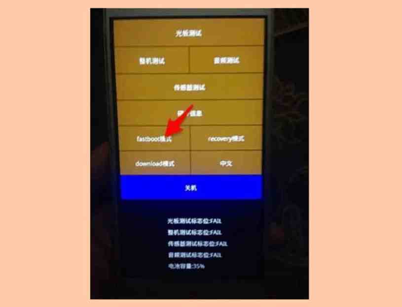 How to Enter Xiaomi Fastboot Mode