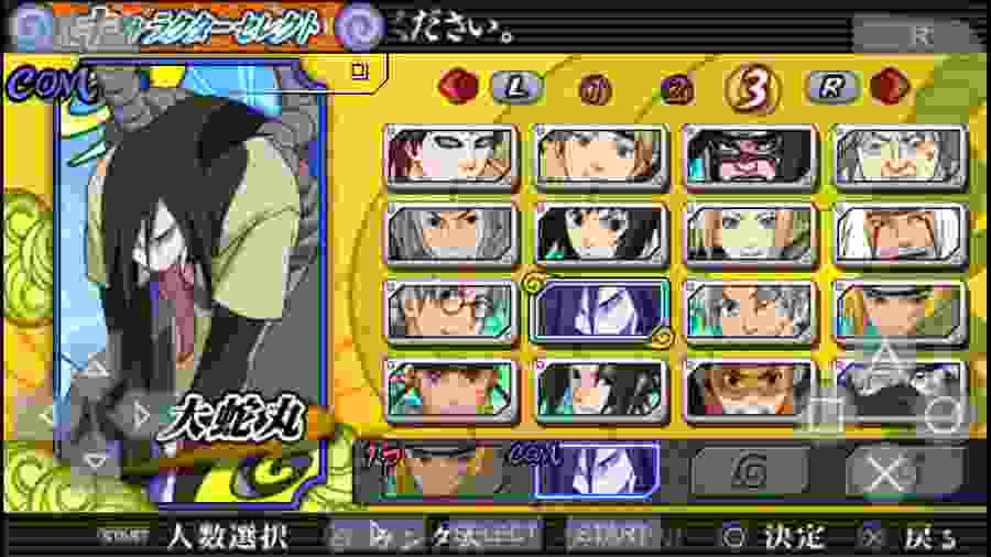 Naruto Shipuden The Hokage Ppsspp