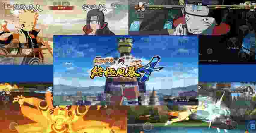 download game ppsspp iso naruto 4